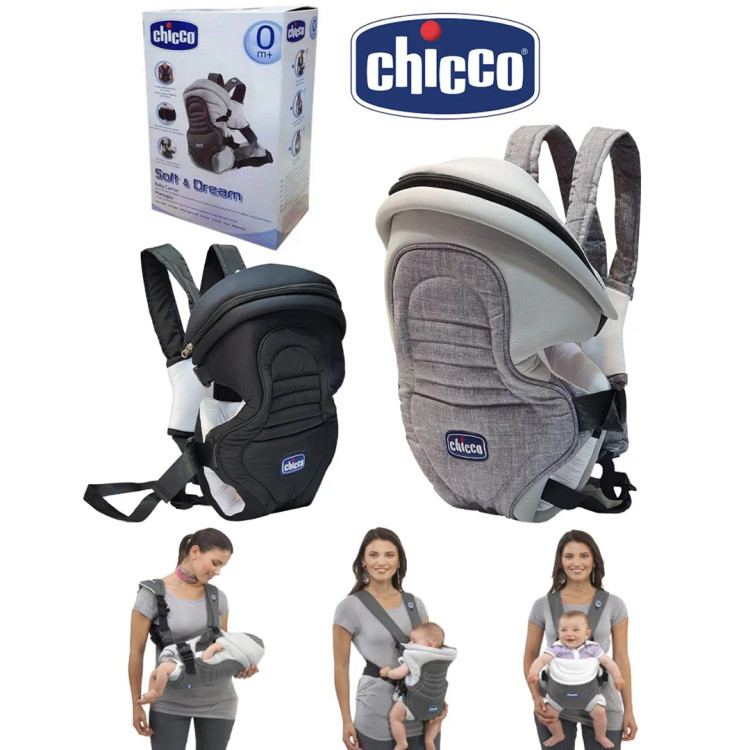 بهترین اغوشی