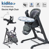 صندلی تابشو کیدیلو