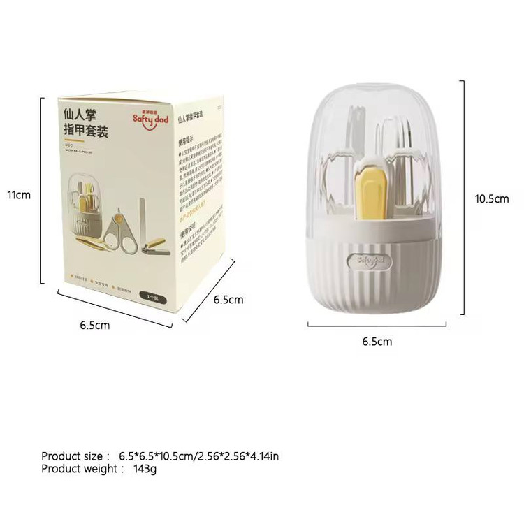 ناخنگیر و قیچی کودک