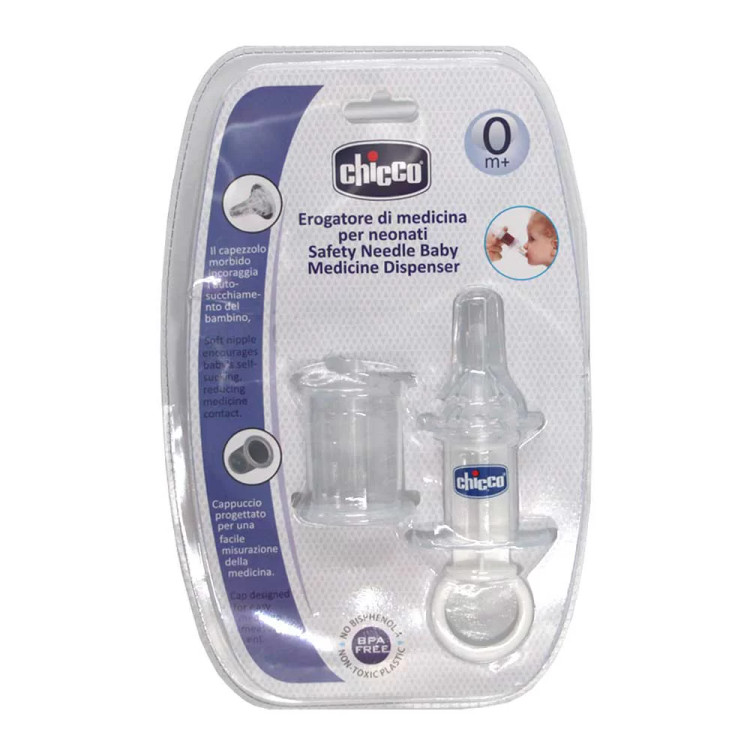 داروخوری چیکو