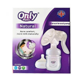 شیردوش پمپی اونلی بیبی only baby - طراحی Natural Spiral