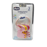 دندان گیر نوزادی طرح key سیلیکونی چیکو CHICCO - تسکین لثه