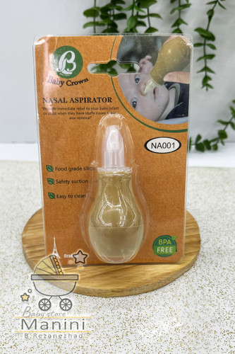 فین گیر سیلیکونی Baby Crown