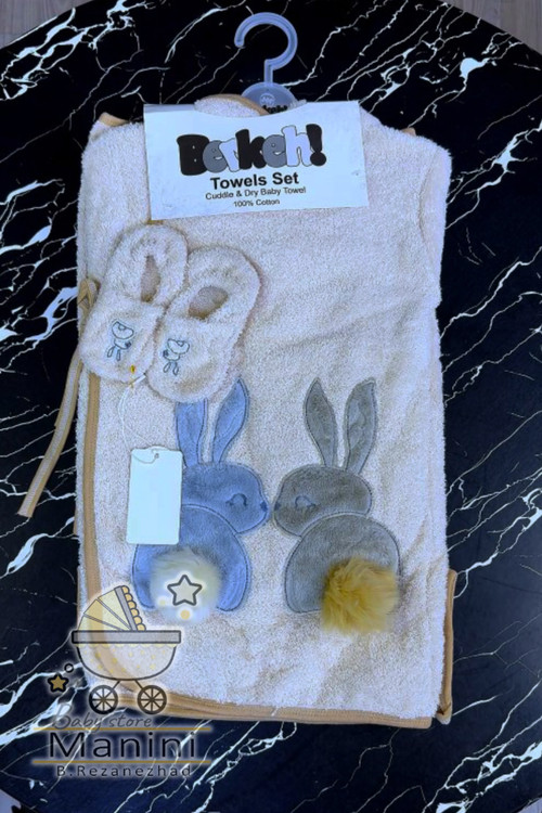 سرویس حوله نوزاد برکه