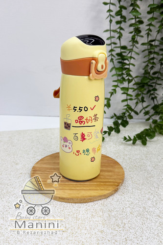 تراول ماگ نیدار با نشانگر درجه حرارت رنگ زرد