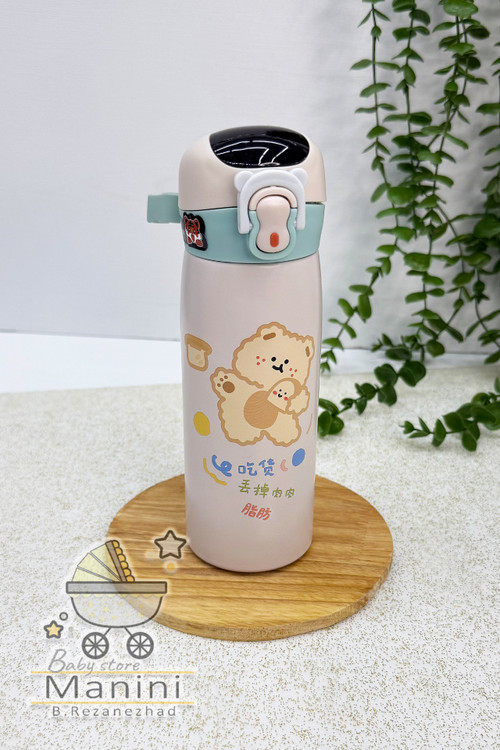 تراول ماگ نیدار با نشانگر درجه حرارت رنگ کالباسی