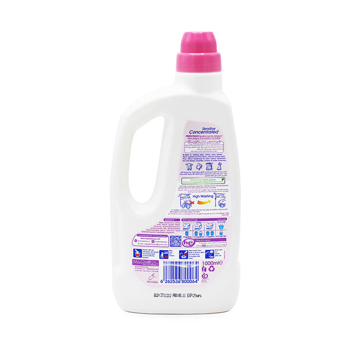 مایع شوینده لباس