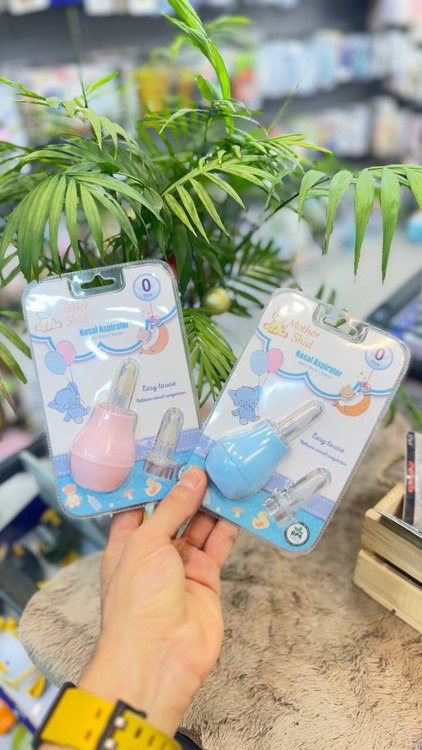 فین گیر و پوآر(پوار) بینی مادر شید مانی نی