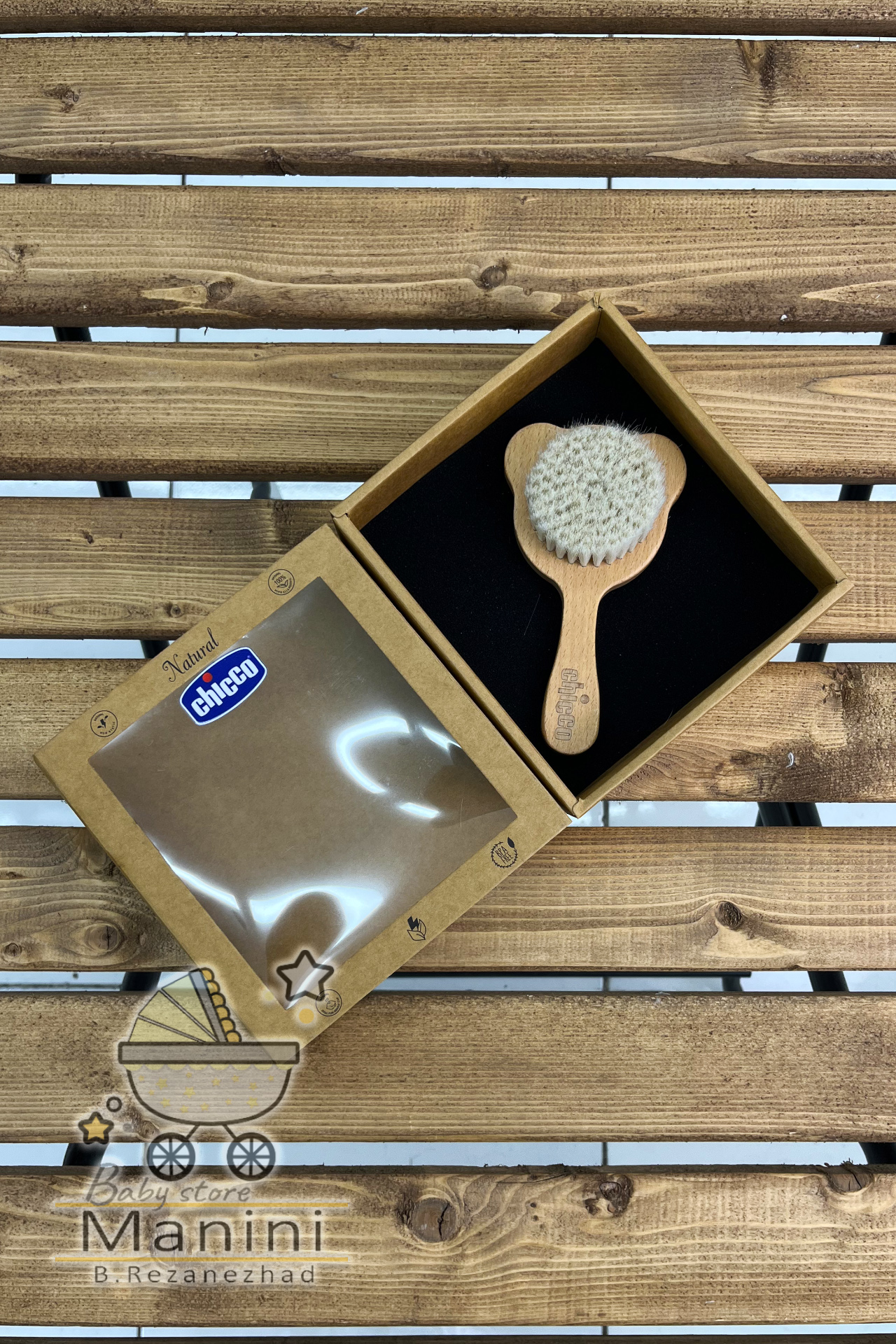 شانه برس سه‌تکه چیکو اصل ایتالیا چوبی الیاف طبیعی مانی نی