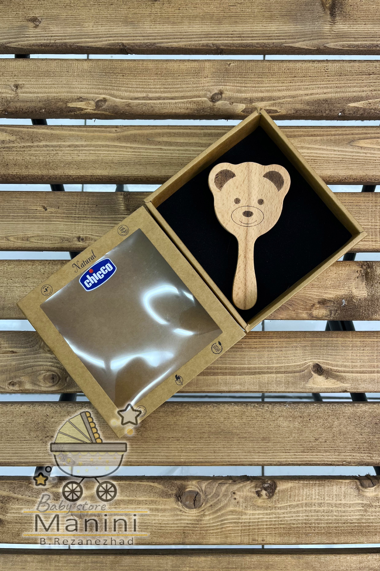 شانه برس سه‌تکه چیکو اصل ایتالیا چوبی الیاف طبیعی مانی نی