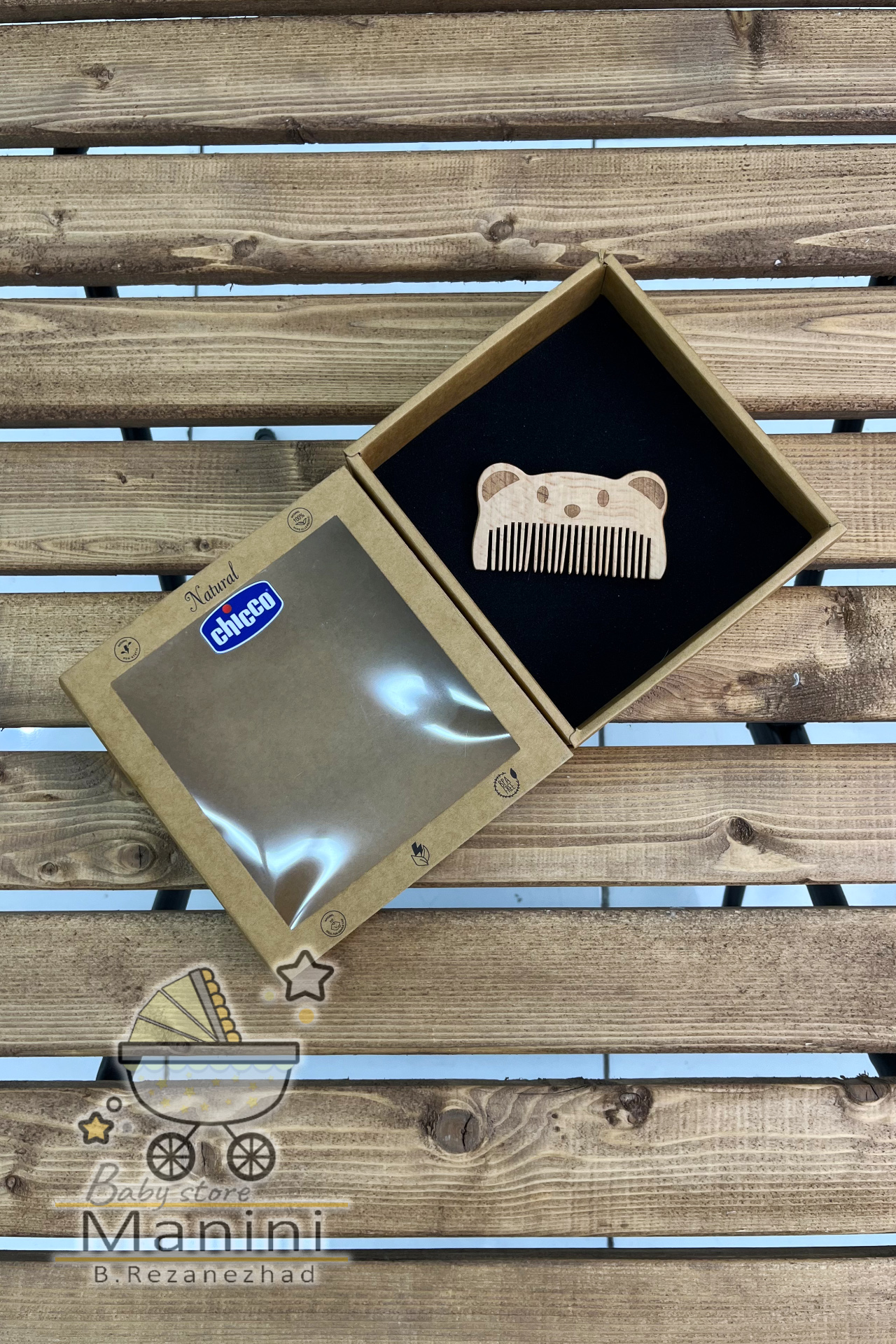 شانه برس سه‌تکه چیکو اصل ایتالیا چوبی الیاف طبیعی مانی نی