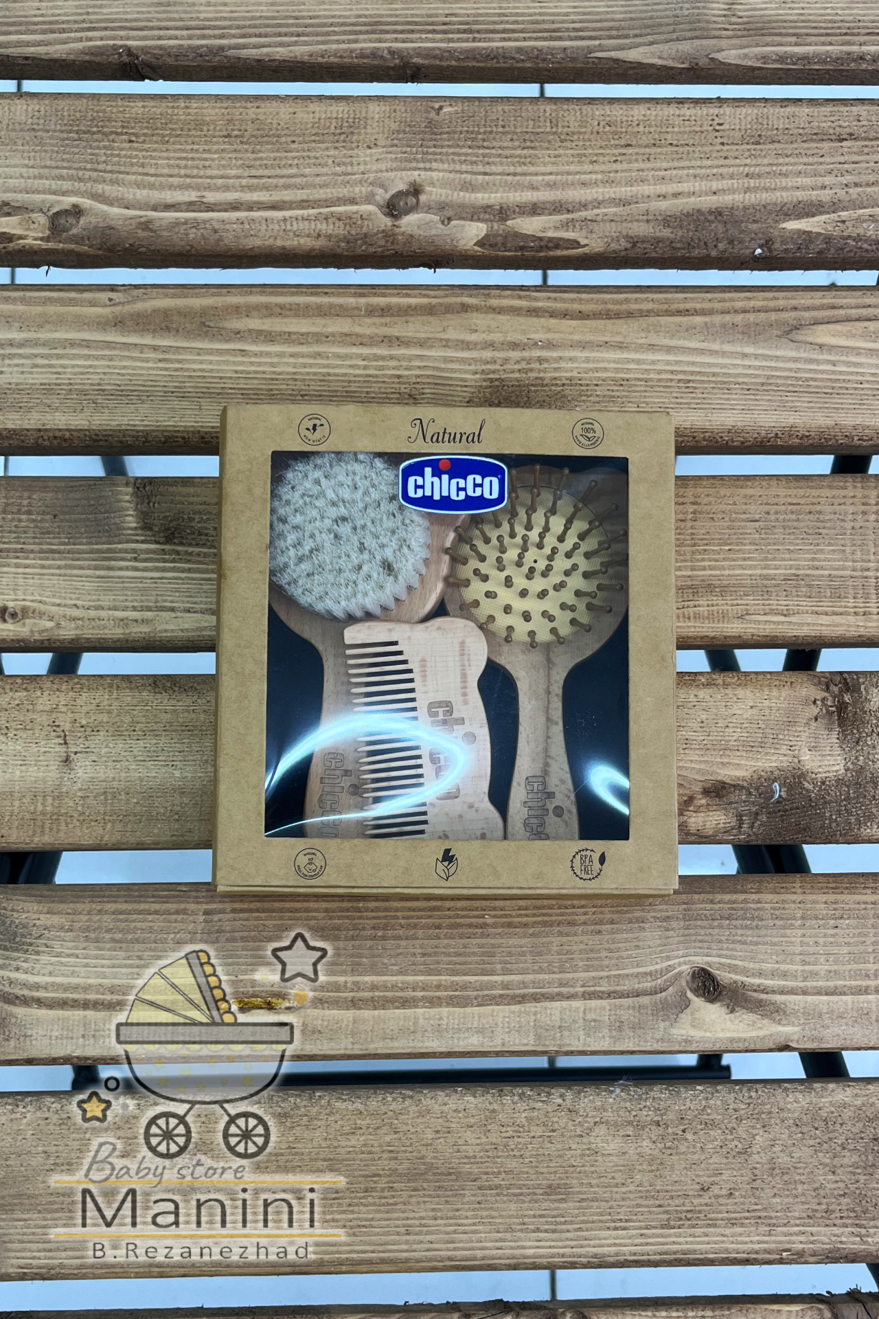 شانه برس سه‌تکه چیکو اصل ایتالیا چوبی الیاف طبیعی مانی نی