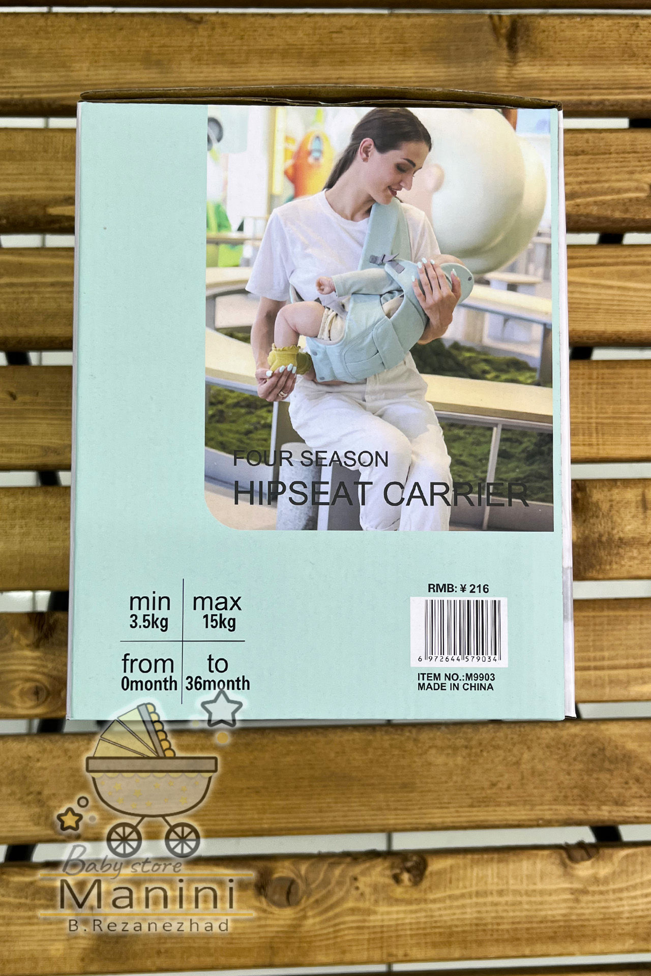 آغوشی مانی نی