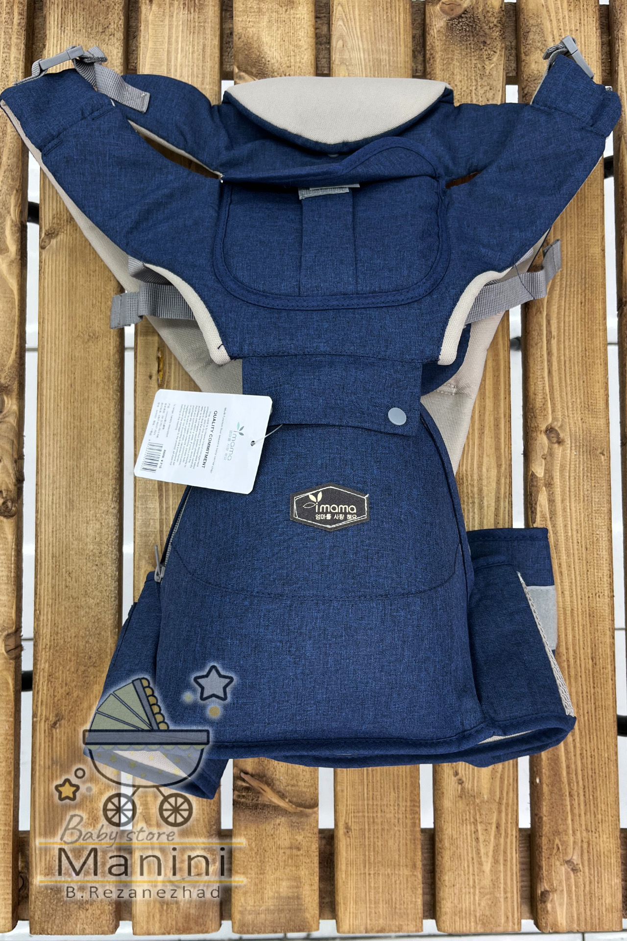 سیسمونی مانی نی عبدل آباد