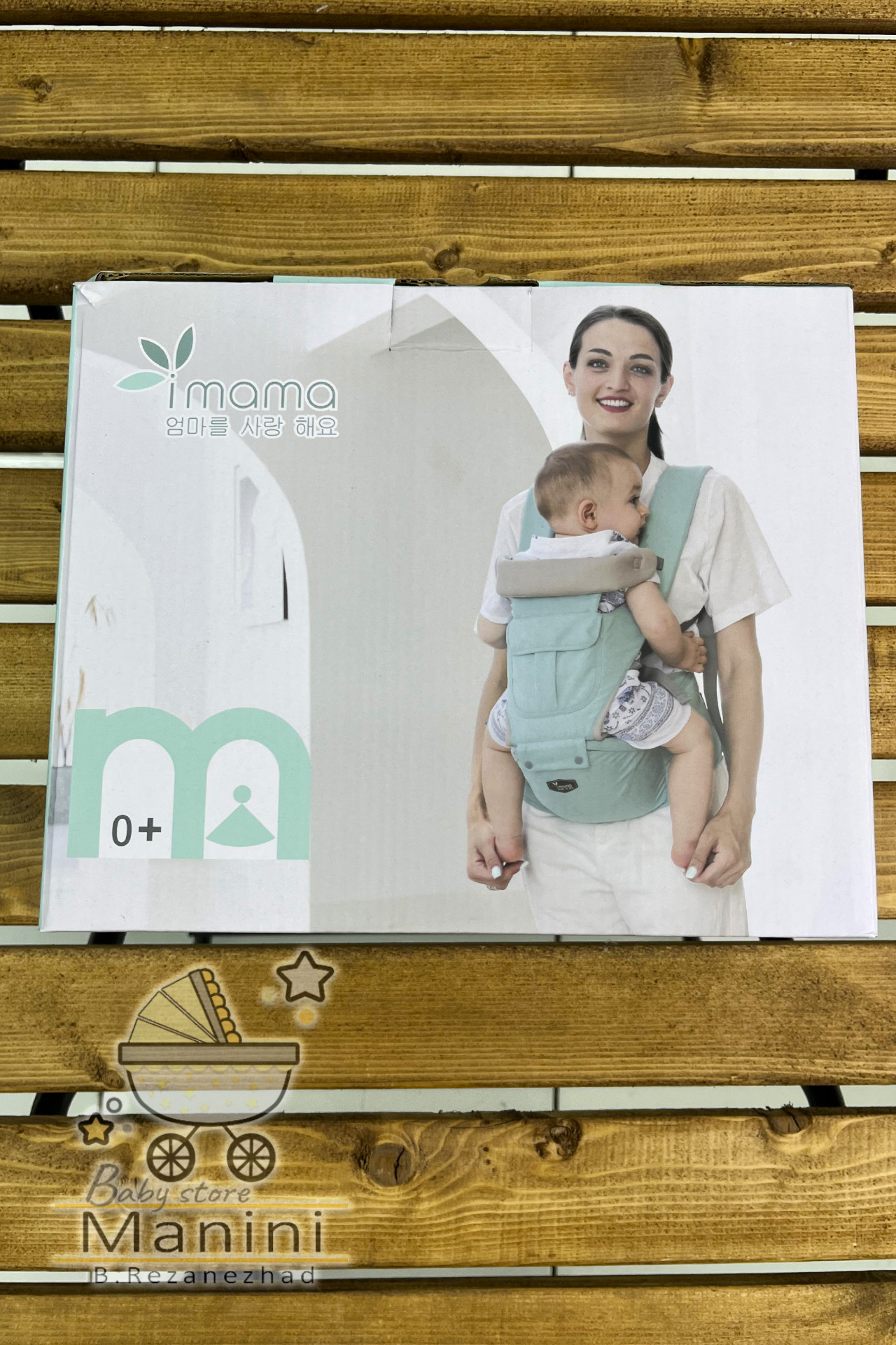 سیسمونی نوزاد