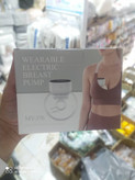 شیردوش پوشیدنی قابل حمل MY-376
