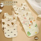 پشبند سیسمونی سیسمونی_مانینی عبدل_اباد