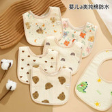 پشبند سیسمونی سیسمونی_مانینی عبدل_اباد