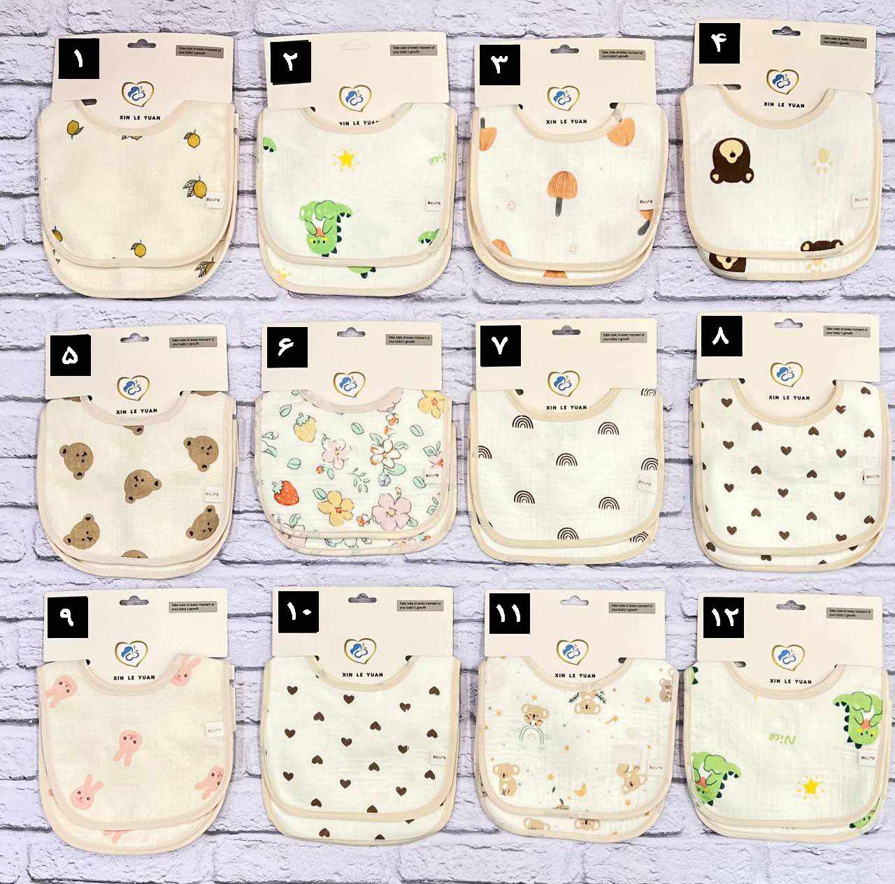 پشبند سیسمونی سیسمونی_مانینی عبدل_اباد ضد_اب