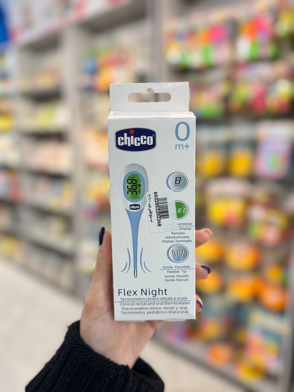 سیسمونی نوزاد