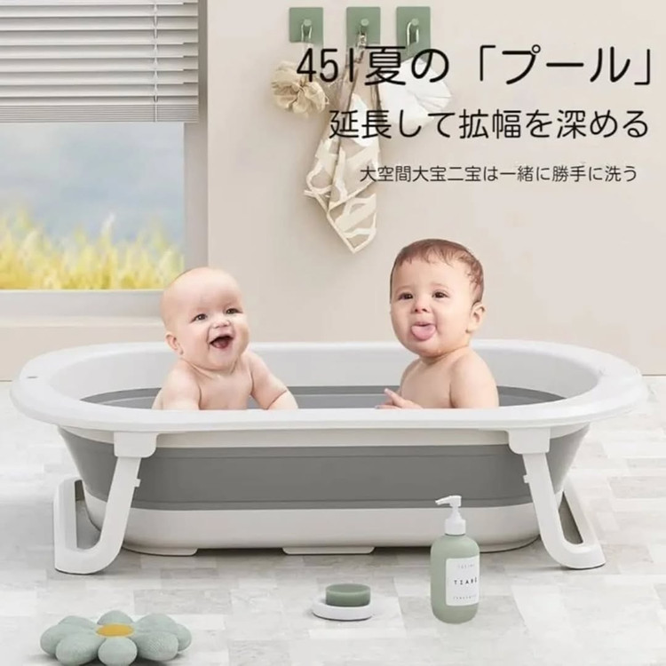 وان حمام کودک تاشو 7 تیکه سیسمونی مانینی