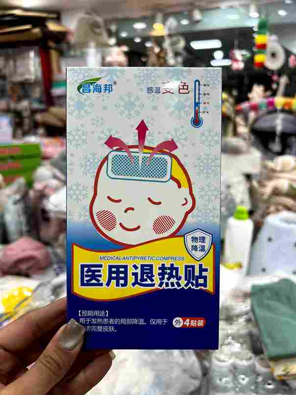 سیسمونی مانی نی تب بر