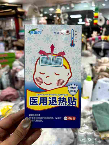 سیسمونی مانی نی تب بر