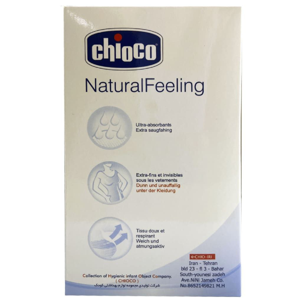 سیسمونی مانینی