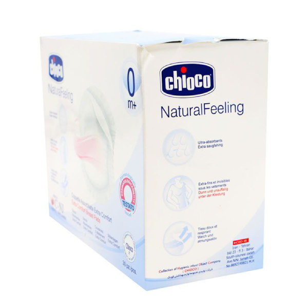 سیسمونی مانی نی