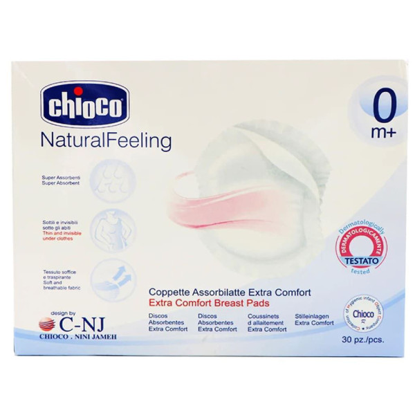 مانی نی نوزادی