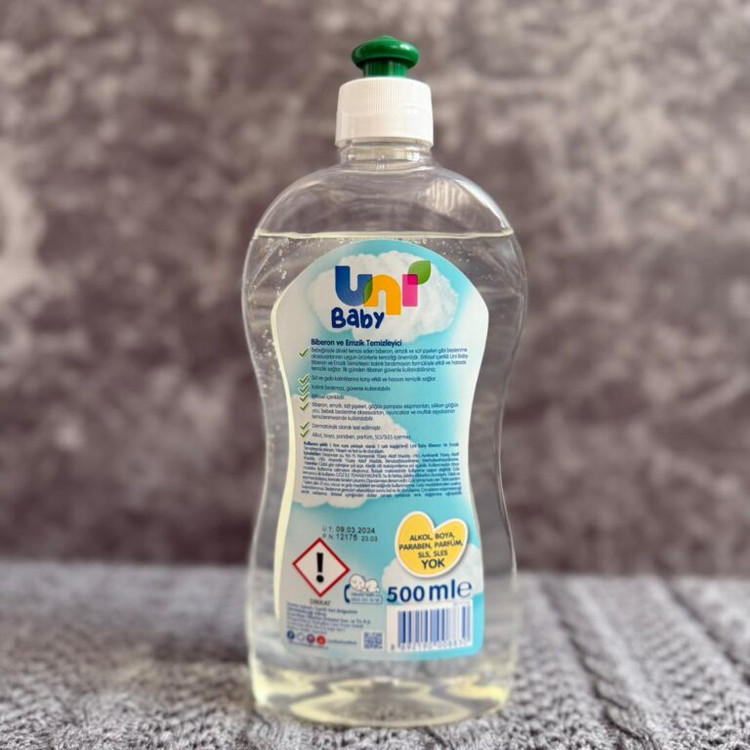 مایع استریل ترکیه ای سیسمونی مانی نی