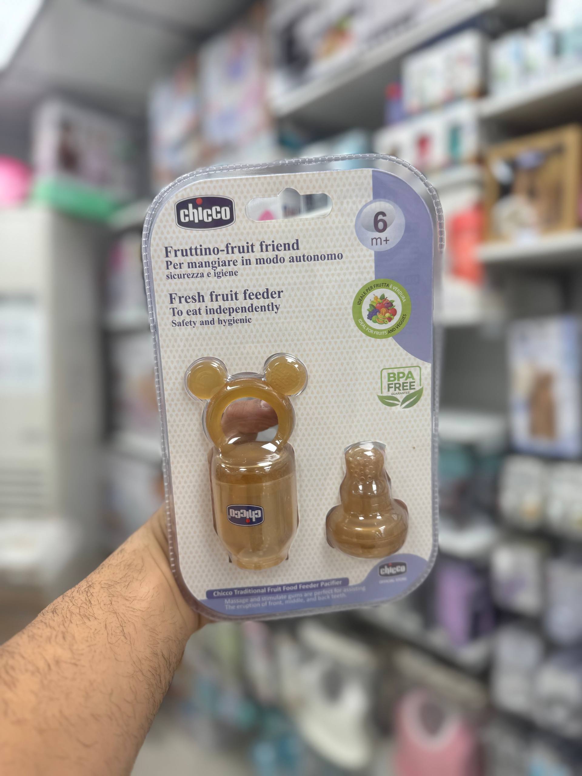 میوه خوری سیسمونی مانی نی