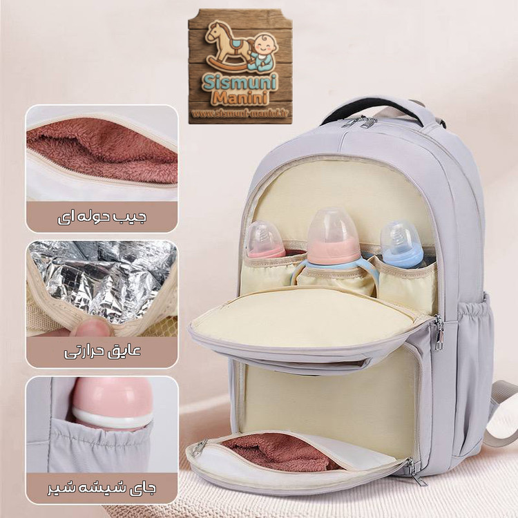 ُساک لوازم وارداتی سیسمونی مانی نی