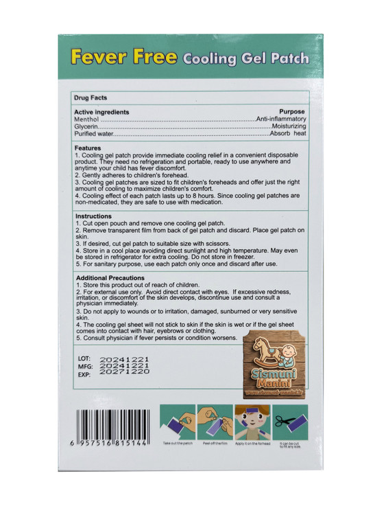 پد تب بر نوزاد فوری سیسمونی مانی نی