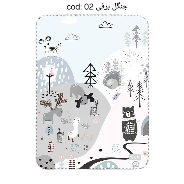 سیسمونی مانی نی زیرانداز تعویض سولیکا