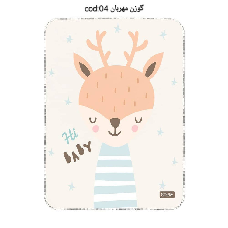 سیسمونی مانی نی زیرانداز تعویض سولیکا