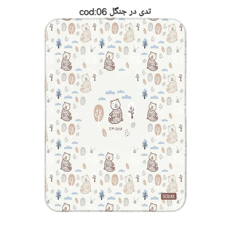 سیسمونی مانی نی زیرانداز تعویض سولیکا