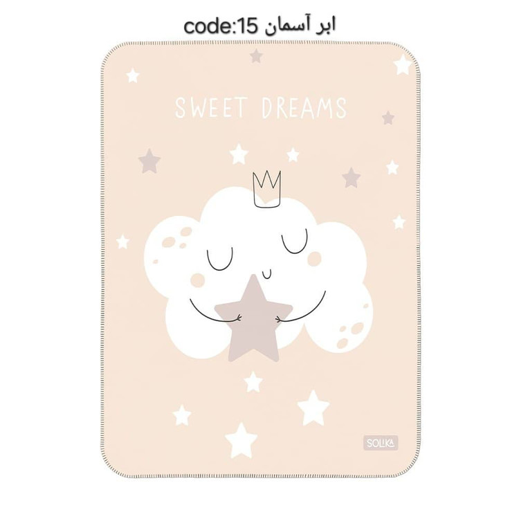 سیسمونی مانی نی زیرانداز تعویض سولیکا