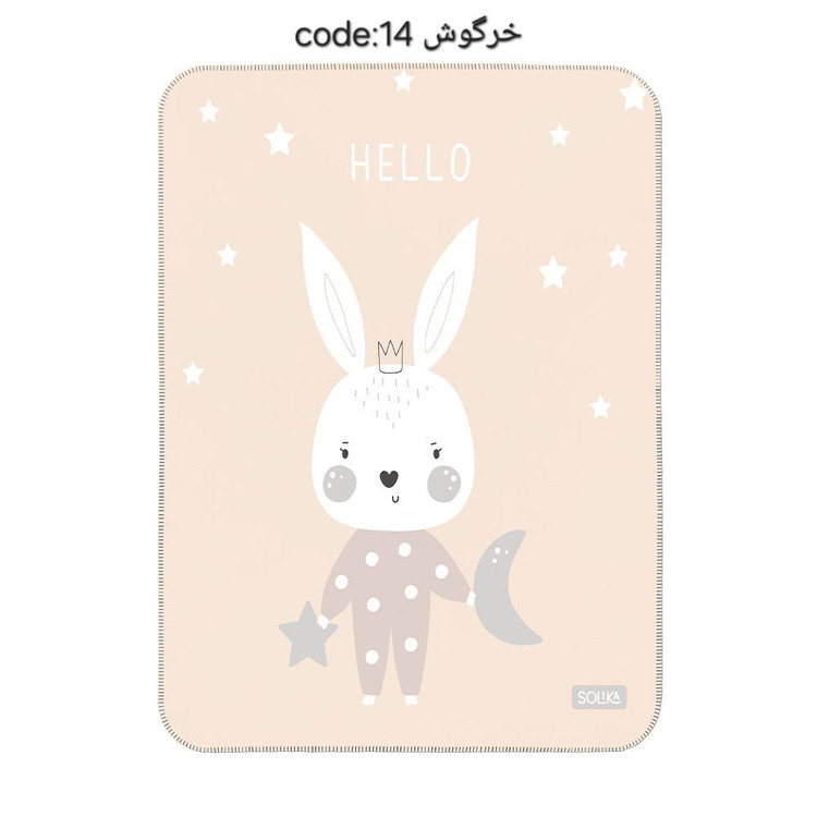 سیسمونی مانی نی زیرانداز تعویض سولیکا