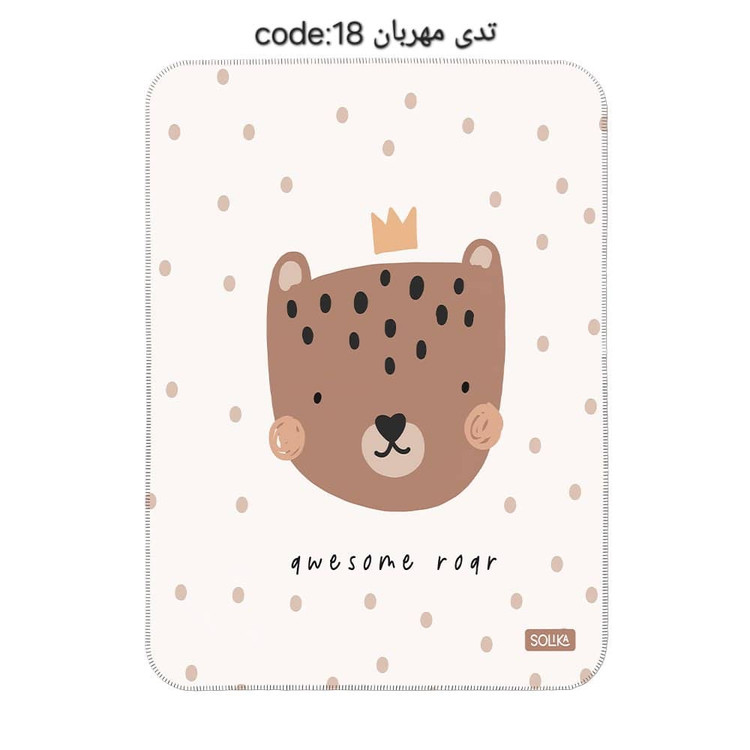 سیسمونی مانی نی زیرانداز تعویض سولیکا