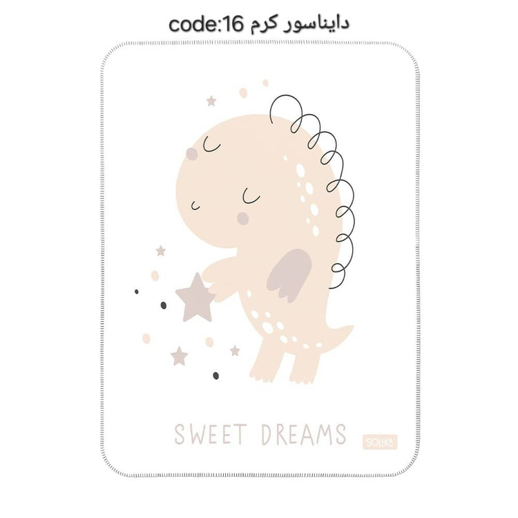 سیسمونی مانی نی زیرانداز تعویض سولیکا