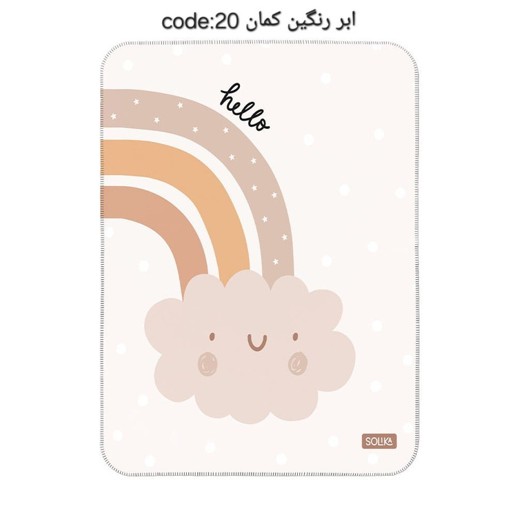 سیسمونی مانی نی زیرانداز تعویض سولیکا