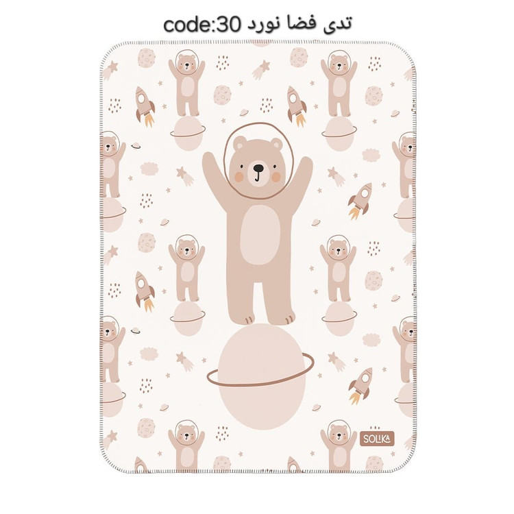 سیسمونی مانی نی زیرانداز تعویض سولیکا