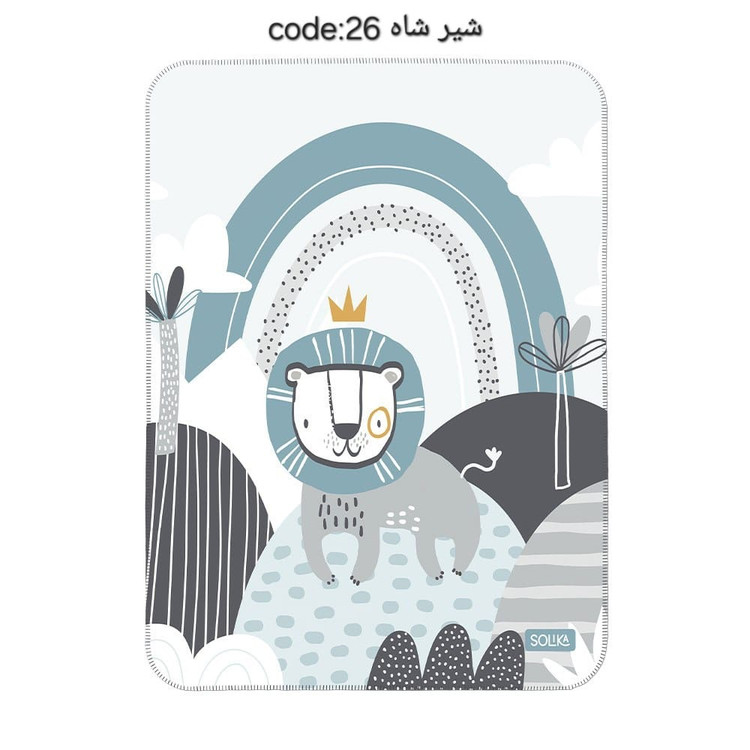 سیسمونی مانی نی زیرانداز تعویض سولیکا