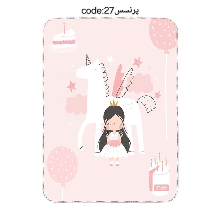 سیسمونی مانی نی زیرانداز تعویض سولیکا