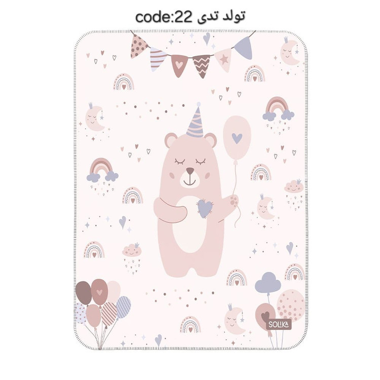 سیسمونی مانی نی زیرانداز تعویض سولیکا