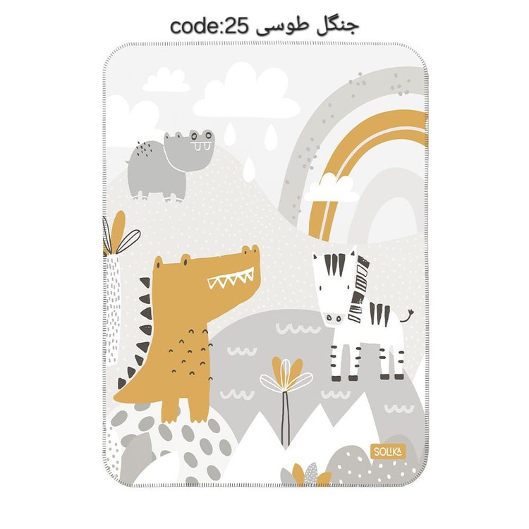 سیسمونی مانی نی زیرانداز تعویض سولیکا