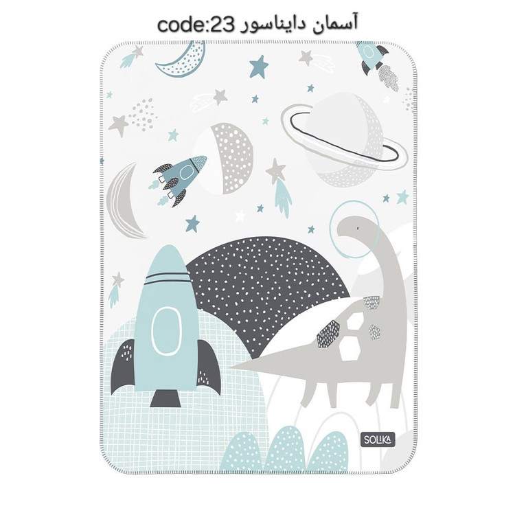 سیسمونی مانی نی زیرانداز تعویض سولیکا