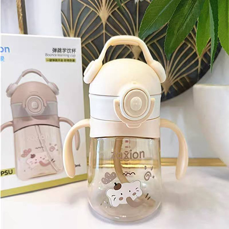 لیوان آبخوری دسته دار جدید Zaxion رنگ کرم سیسمونی مانی نی