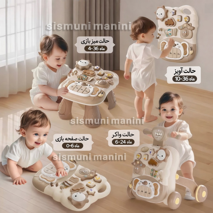 سیسمونی مانی نی واکر نوزادی